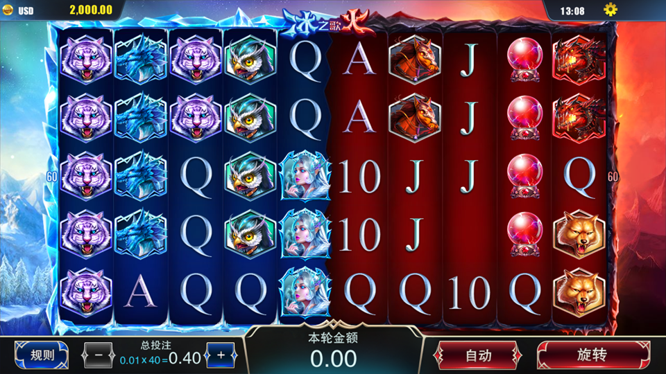 Dream Tech Fire and Ice Slot Review